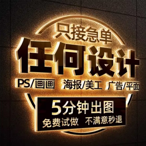 PS Graphic Design-photoshop